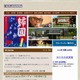 倉本聰氏の演劇集団「富良野GROUP」、公演チケットの販売管理にSalesforce CRMを導入 画像