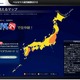 明け方には台風去って全国でチャンス～“ペルセウス座流星群”今夜ピーク 画像