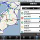 iPhoneに乗り鉄アプリ登場、鉄道乗車履歴を管理＆共有 画像