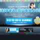 川村ゆきえと花火デート！？本日19時からUstream配信――ユーザーからのお願いに応えるコーナーも 画像