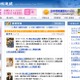 将棋ソフトが清水市代女流王将に挑戦～対局をネットで中継 画像