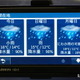  【GARMIN nuvi1460・1360】よりシンプルな方向に進化させるのがGARMIN流 画像