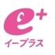 e＋（イープラス）、フラッシュマーケティングに参入……公演チケットを24時間限定で割引販売 画像