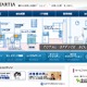 スターティア、クラウド型ストレージサービスをバージョンアップ……印刷業などでの利用拡大を狙う 画像