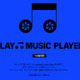 トヨタが音楽プレイヤー！？ 12月26日に発表か 画像
