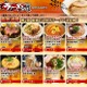 選ばれるとカップめんに……「次世代ラーメン決定戦」投票締め切り迫る 画像