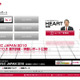 【CEATEC JAPAN 2010（Vol.2）】NTTドコモ、「CEATEC JAPAN 2010」スペシャルサイトをオープン 画像