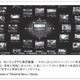 【テクニカルレポート】地上デジタル放送8チャンネル分を同時録画できる”タイムシフトマシン”……東芝レビュー 画像