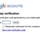 Google Appsの利用者が3000万人を突破 画像