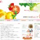 「また見たいサイト」第1位は東京ディズニーR、調味料メーカーは独自性を発揮……日本ブランド戦略研調べ 画像