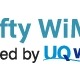 ニフティ、2段階定額プラン「＠nifty WiMAX Step」を開始……専用機器も6種に拡充 画像