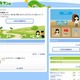 はてな、ニンテンドーDSiでも利用可能な小中学生向けSNS「はてなランド」開始 画像