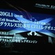 【CEATEC JAPAN 2010（Vol.33）：動画】東芝ブースは「グラスレス3Dレグザ」体験が60分待ち!! 画像