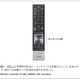 【テクニカルレポート】CELLレグザリモコン用タッチパッドのストローク認識技術”……東芝レビュー 画像