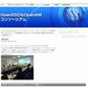 「OpenSSO ＆ OpenAMコンソーシアム」が設立 画像