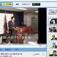 外務省、グーグルに尖閣諸島表記の誤りに関する申し入れ……自民党は会見動画を公開 画像
