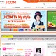 J:COMが「J:COM TV My style」の見放題パックメニューを拡充 画像