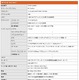 日本HP、Linuxベースの独自OS「HP ThinPro」搭載シンクライアント「t5745」発表 画像