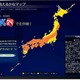 もう始まったしし座流星群、見頃は17日夜……天気予測やライブ中継も 画像
