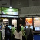 【クラウドEXPO（Vol.7）】スターティアラボ、SaaS型電子書籍作成システムをデモ展示……アパレルや不動産企業なども導入 画像