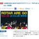 原宿・表参道で撮影のファッションスナップを企業サイトへ提供……ニューエイジの「unbar SNAP」 画像