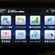 【サンヨー ゴリラプラス SP200DT インプレ】シリーズ初の通信モジュール内蔵機、その実力は…会田肇 画像