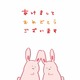 【OLデジモノ日記（ペンタブレット編）（Vol.2）】ペンタブレット×付属ソフトで描くイラスト……合成写真で年賀状作成も 画像