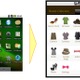 Android端末のUIを企業ブランド仕様にカスタマイズ……ビルコムがサービス提供 画像