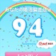 ゲームを楽しみながら“婚活偏差値”がわかるiPhoneアプリ 画像