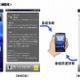 日本テレビ×NTTドコモ、「TV番組のメタデータを活用した情報提供システム」の実証実験を実施 画像