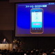 【ATTT10】トヨタ 友山常務がオープニングキーノートでSmart G-BOOKを実演 画像
