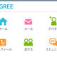 GREE、Android版をβリリース……ドコモ、au、ソフトバンクすべての通信会社に対応 画像
