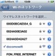都内でモバイルWi-Fiルータ搭載タクシー820台が走る！ 画像