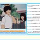 アニメ「タッチ」、Twitterタイムラインと共に放送……NHK BS2が放送画面を2分割 画像