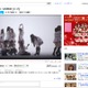 AKB48公式チャンネル、「Beginner」PVを公開 画像