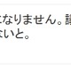 漫画規制の都条例、「ネギま！」著者がTwitterでファンと討論 画像