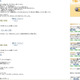 賛否両論も「KAGEROU」異例の売り上げ……水嶋ヒロ「書いて良かった…」 画像