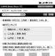 KDDI、電子書籍配信サービス「LISMO Book Store」提供開始……名作は無料配信も 画像