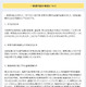 水嶋ヒロ「KAGEROU」の八百長報道、ポプラ社がHPで抗議 画像