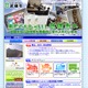 武雄市立山内東小、iPadを使った授業風景をUstreamで生中継 画像