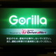【サンヨー ゴリラプラス SP200DT】国内シェアNo.1PNDのゴリラ、ドコモ ドライブネットに対応 画像