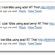 Twitterのスパム横行、Gawkerのパスワード流出と関連の疑い……ソフォスが経緯を分析 画像