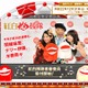 デジタルガレージ、NHK「紅白歌合戦」でのTwitter活用をサポートする「紅白なう」実施 画像