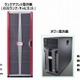 日本ユニシス、クアッドコア・プロセッサ搭載のエンタープライズサーバ小型機を発売 画像