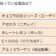 女性5000名に「美容ドリンク」意識調査、9冠を達成したのは?? 画像