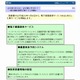 堺市立図書館、電子書籍1147タイトルの貸し出しを開始……関西の公共図書館で初 画像