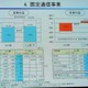 「IS03ユーザーの92％が機種変」……KDDI決算発表一問一答 画像