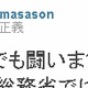 「誰とでも戦います」……ソフトバンクモバイル、児童養護施設の入所者の携帯電話契約に対応 画像