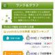 iPhone/iPadで光熱費を記録&比較できる…enervo for iPhone 提供開始 画像