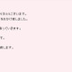 KARAが5人での活動を宣言、HPに「これからも5人で頑張っていきます」 画像